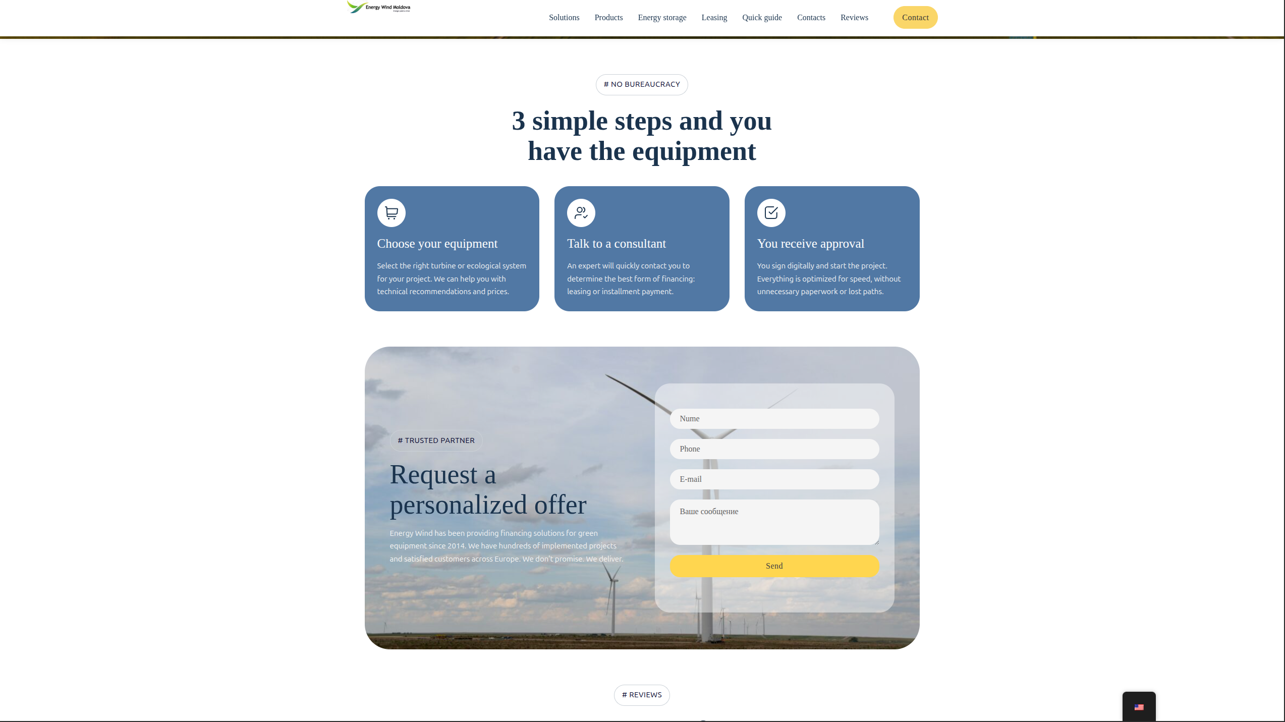 Energy Wind content page